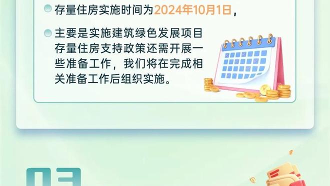 半岛综合体育俱乐部官网下载安装截图4